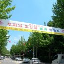 입정경로당 Daum카페