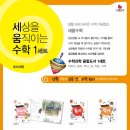 하남어린이서점 이미지