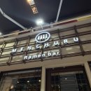 멘츠루 - 서대문구 신촌역로 43 | [시청역 직장인 맛집] 멘츠루 후기 (호르몬동, 아부라소바)