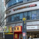 버무리떡볶이 고운점 | [경주&amp;부산 여행 3탄] 우동가야밀면 빨간떡볶이 이재모피자 웨이팅 해운대 해운회관 횟집 부산항대교