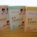 주식회사 베베푸드코리아 이미지