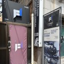 프리원핏 건대점 이미지