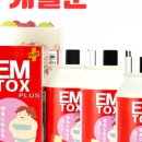 이엠라이프 이미지