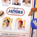 서진광고 - 용산구 만리재로 188 | 서진광고