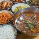 우기아재고기