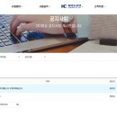 주식회사 호성 이미지