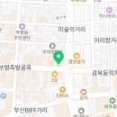 토이 뽑기랜드 4호점 이미지