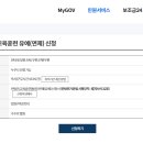 2024민방위교육 이미지