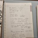 국일휴게소