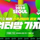 요기요