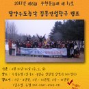 우도농악 이미지