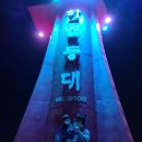 파라츠