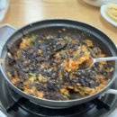 구수 염소농장 네이버블로그