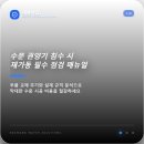 수문상회