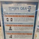 이안경 전남대점 이미지