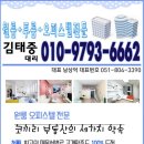 부암동리젠트힐 이미지