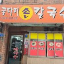 굴다리 PC 이미지