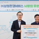 ㈜금천서비스 이미지