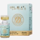 (주)메디톡스