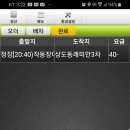 낙성대동-20 이미지