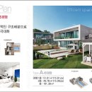 파스텔펜션 이미지