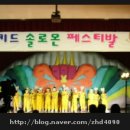 해송초밥 이미지