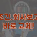 나이스체크기 이미지