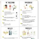 아이맘한의원 이미지