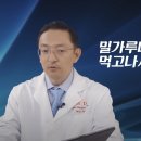 손가락에 ‘이것’ 있다면 밀가루와 우유 줄여야 한다는 신호 이미지