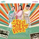 명절 스트레스로 힐링이 절실한 엄마들이라면 우리 함께해요~! 이미지