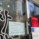 차밭골돌솥감자탕 - 해운대구 선수촌로 149 | 부산 동래 차밭골 돌솥 감자탕 우거지감자탕 솔직 후기