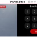 한사랑유아체육태권도 이미지