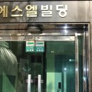 (주)에스엘메디케어 이미지