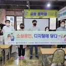 빈집관리협동조합