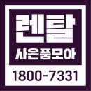 위닉스정수기 이미지