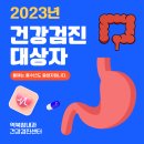 역북참내과의원 이미지