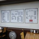 탑동양평해장국 이미지