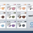 맑은눈사랑안경 이미지