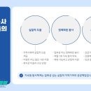 강릉시장애인종합복지관