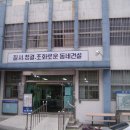 남구행정사무소 이미지