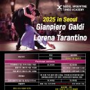 [해외 마에스트로 특강] Gianpiero Galdi&Lorena Tarantino 서울 일정 (2025. 1/09~1/14) 이미지