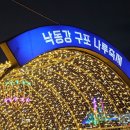 수정역 1번 출구 덕천방향 이미지