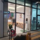 그리너 수서점