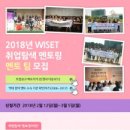 한국취업센터 이미지