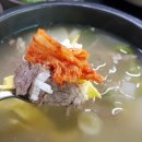 남원해장국
