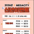 메가시티 GDR 골프연습장 이미지