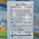 웰아이