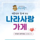 안경나라 이미지