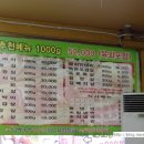 신림축산 이미지