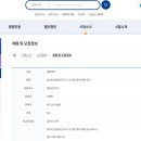 시흥시보건소정왕보건지소 이미지